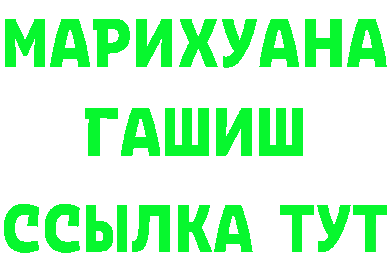 Дистиллят ТГК концентрат ТОР площадка МЕГА Апшеронск